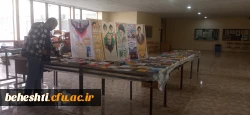 نمایشگاه کتاب در مرکز شهید بهشتی 2