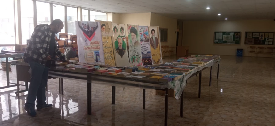 نمایشگاه کتاب در مرکز شهید بهشتی 2