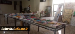 نمایشگاه کتاب در مرکز شهید بهشتی 3