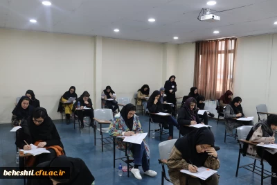 در مرکز شهید بهشتی برگزار شد

 آزمون کنکور کارشناسی ارشد۱۴۰۲ 