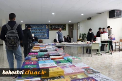 برگزاری نمایشگاه کتاب در مرکز شهید بهشتی 2