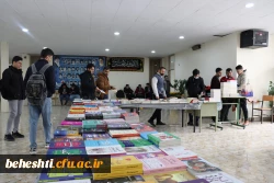 برگزاری نمایشگاه کتاب در مرکز شهید بهشتی 3