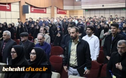 برگزاری همایش ملی آموزش علوم تجربی 2