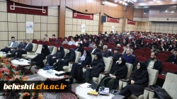 برگزاری همایش ملی آموزش علوم تجربی 7