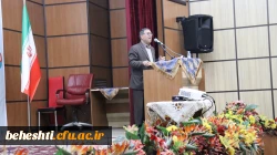 برگزاری همایش ملی آموزش علوم تجربی 8