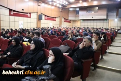 برگزاری همایش ملی آموزش علوم تجربی 8