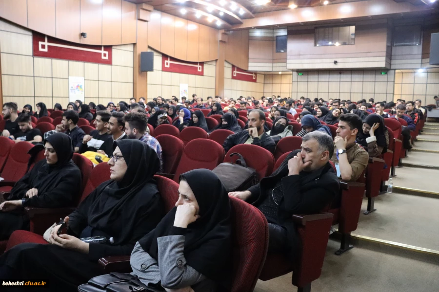 برگزاری همایش ملی آموزش علوم تجربی 8