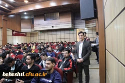 برگزاری همایش ملی آموزش علوم تجربی 9