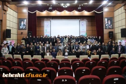 برگزاری همایش ملی آموزش علوم تجربی 10