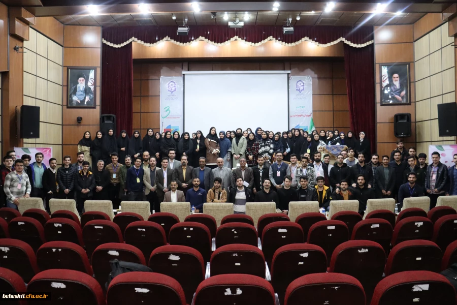 برگزاری همایش ملی آموزش علوم تجربی 10