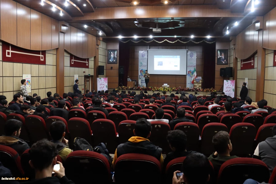 برگزاری همایش ملی آموزش علوم تجربی 11