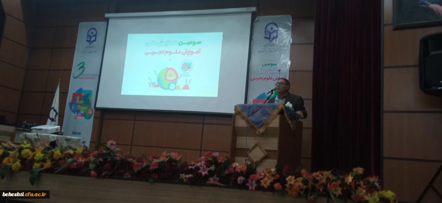 رویداد نانو آشنایی با نانو فناوری و المپیاد نانو 2