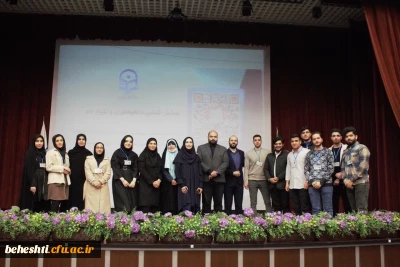 در سالن همایش پردیس نسیبه 

رویداد نانو آشنایی با نانو فناوری و المپیاد نانو