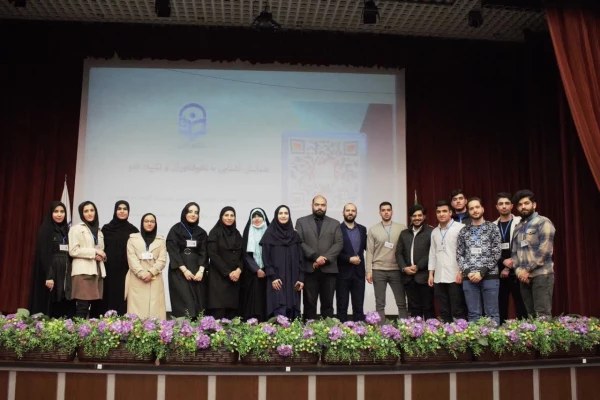 رویداد نانو آشنایی با نانو فناوری و المپیاد نانو 2