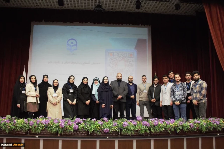 رویداد نانو آشنایی با نانو فناوری و المپیاد نانو 2