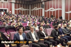 رویداد نانو آشنایی با نانو فناوری و المپیاد نانو 4