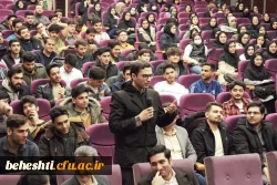 رویداد نانو آشنایی با نانو فناوری و المپیاد نانو 5