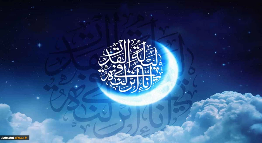 فرا رسیدن ماه مبارک رمضان مبارک باد 2