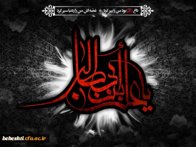 شهادت مظلومانه حضرت علی (ع) تسلیت باد