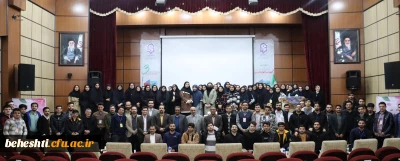 در سالن ولایت آموزش و پرورش شهرستان تهران 

برگزاری همایش ملی آموزش علوم تجربی