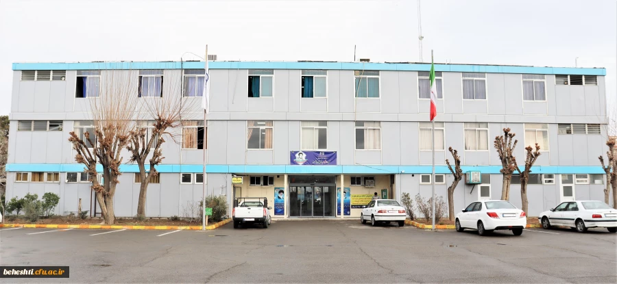 مرکز آموزش عالی شهید بهشتی تهران 2