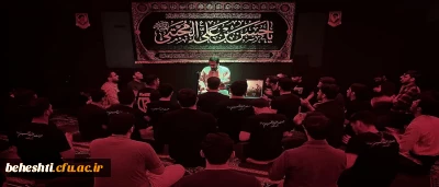 در نمازخانه مرکز بهشتی برگزار شد

مراسم سالروز تخریب قبـور ائمـه بقیـع(ع)