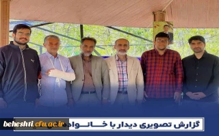 دیدار با خانواده شهید دانشجومعلم جعفر خلیلی