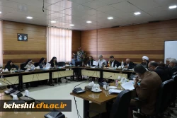 جلسه شورای مدیران مدریرت امور پردیس های استان تهران به میزبانی مرکز شهید بهشتی 4