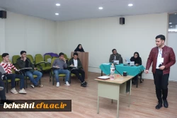 یازدهمین جشنواره تدریس برتر مرحله استان در مرکز آموزش عالی شهید بهشتی تهران در حال برگزاری است 5