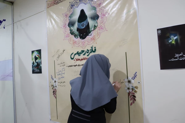 آغاز مرحله استانی یازدهمین جشنواره تدریس برتر ویژه دانشجومعلمان به میزبانی مرکز شهید بهشتی  6