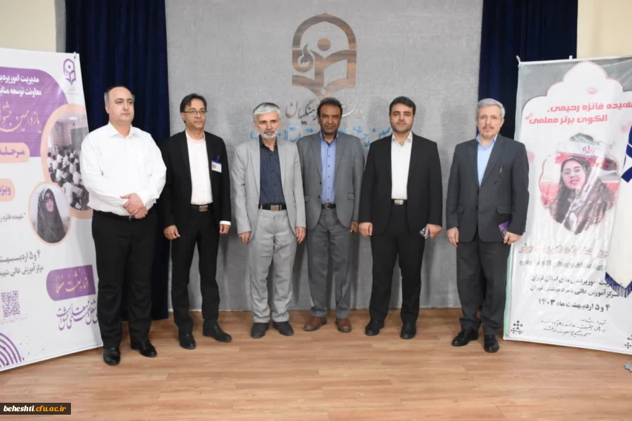 پایان جشنواره تدریس برتر با حضور دکتر میرمعینی، دکتر سمیعی، دکتر عالمیان و دکتر اپلی  3