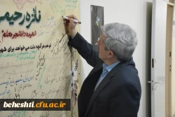 پایان جشنواره تدریس برتر با حضور دکتر میرمعینی، دکتر سمیعی، دکتر عالمیان و دکتر اپلی  4