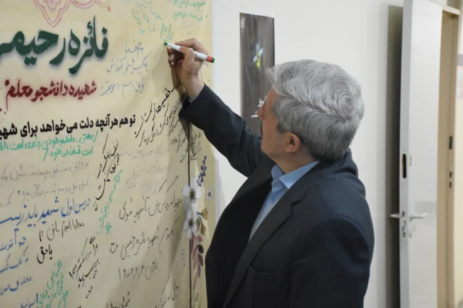 پایان جشنواره تدریس برتر با حضور دکتر میرمعینی، دکتر سمیعی، دکتر عالمیان و دکتر اپلی  4