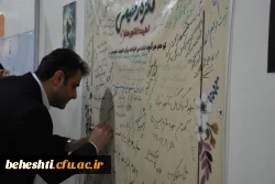 پایان جشنواره تدریس برتر با حضور دکتر میرمعینی، دکتر سمیعی، دکتر عالمیان و دکتر اپلی  6