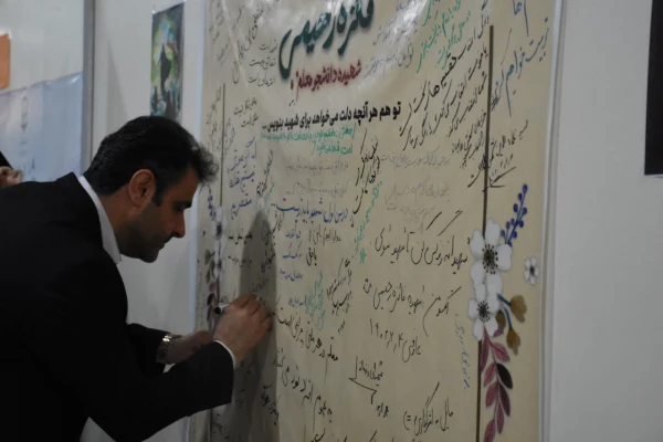 پایان جشنواره تدریس برتر با حضور دکتر میرمعینی، دکتر سمیعی، دکتر عالمیان و دکتر اپلی  6