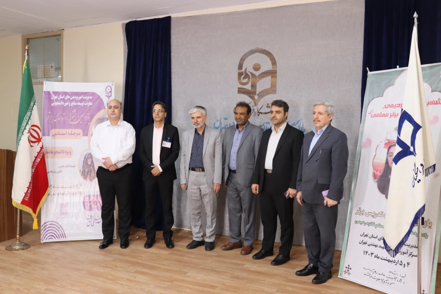 پایان جشنواره تدریس برتر با حضور دکتر میرمعینی، دکتر سمیعی، دکتر عالمیان و دکتر اولی  3