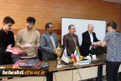 مراسم اهدای جوایز مسابقات ورزشی مرکز شهید بهشتی 6