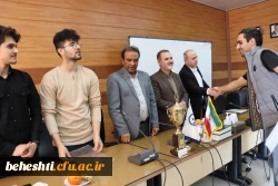 مراسم اهدای جوایز مسابقات ورزشی مرکز شهید بهشتی 7