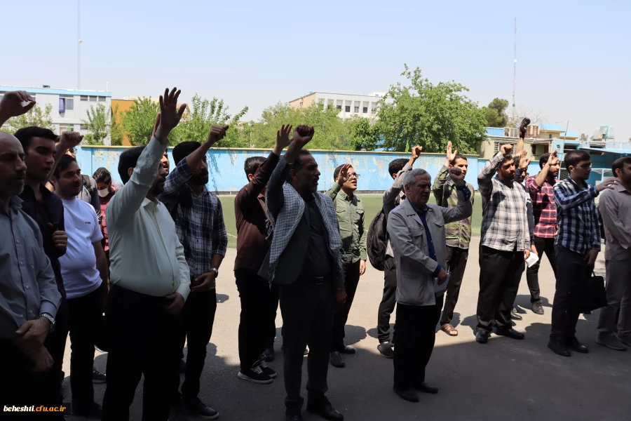 تجمع و اعلام همبستگی اساتید، کارکنان و دانشجو معلمان مرکز شهید بهشتی در حمایت از دانشگاهیان حامی مردم بی گناه غزه  5