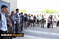 تجمع و اعلام همبستگی اساتید، کارکنان و دانشجو معلمان مرکز شهید بهشتی در حمایت از دانشگاهیان حامی مردم بی گناه غزه  7