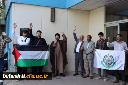 تجمع و اعلام همبستگی اساتید، کارکنان و دانشجو معلمان مرکز شهید بهشتی در حمایت از دانشگاهیان حامی مردم بی گناه غزه  8
