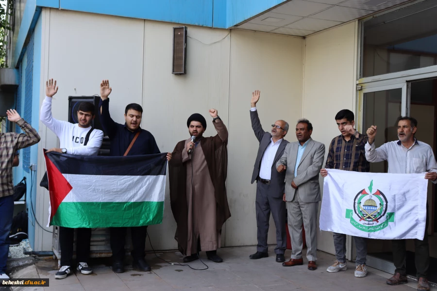 تجمع و اعلام همبستگی اساتید، کارکنان و دانشجو معلمان مرکز شهید بهشتی در حمایت از دانشگاهیان حامی مردم بی گناه غزه  8