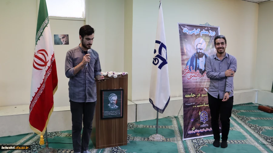 مراسم روز معلم و هفته سرآمدی 5