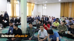 مراسم روز معلم و هفته سرآمدی 7