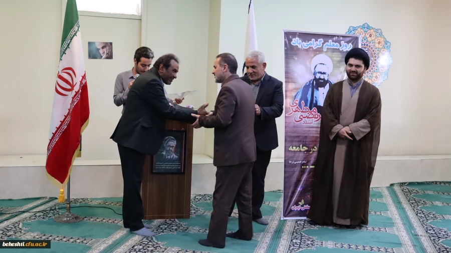 مراسم روز معلم و هفته سرآمدی 11