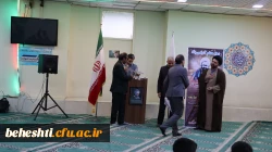 مراسم گرامیداشت سالگرد شهادت استاد مرتضی مطهری و بزرگداشت مقام معلم 2