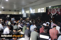 در مرکز آموزش عالی شهید بهشتی برگزار گردید. 5