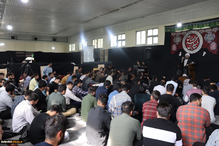 در مرکز آموزش عالی شهید بهشتی برگزار گردید. 5