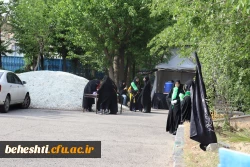 در مرکز آموزش عالی شهید بهشتی برگزار گردید. 6