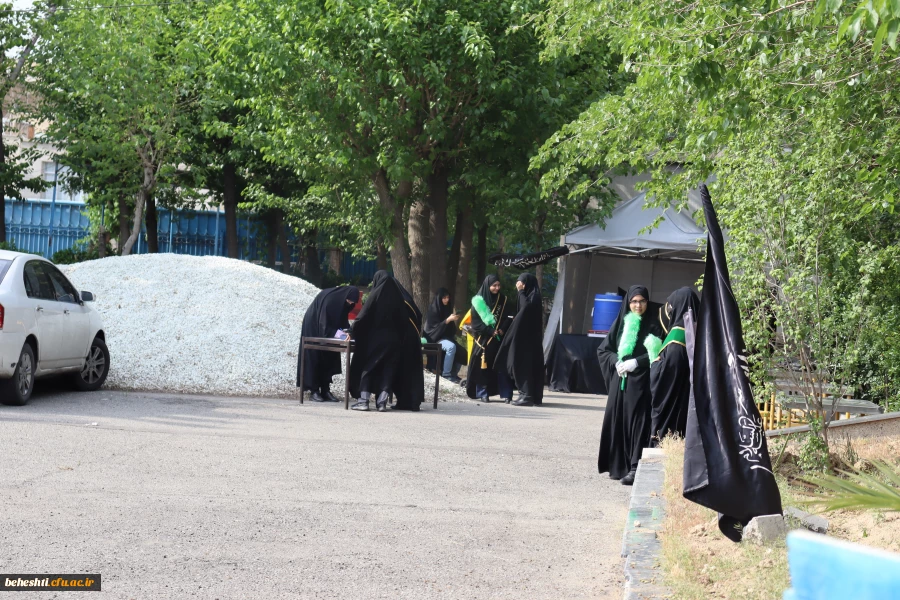 در مرکز آموزش عالی شهید بهشتی برگزار گردید. 6